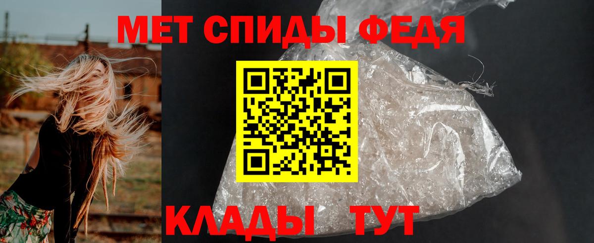 Амфетамин 97%  mega   Ярославль  Вход с VPN  АМФ 