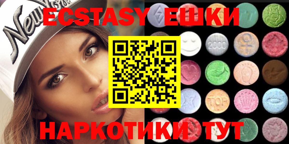 Ecstasy louis Vuitton  Экстази  Ярославль  Вход с VPN  ЭКСТАЗИ таблы 