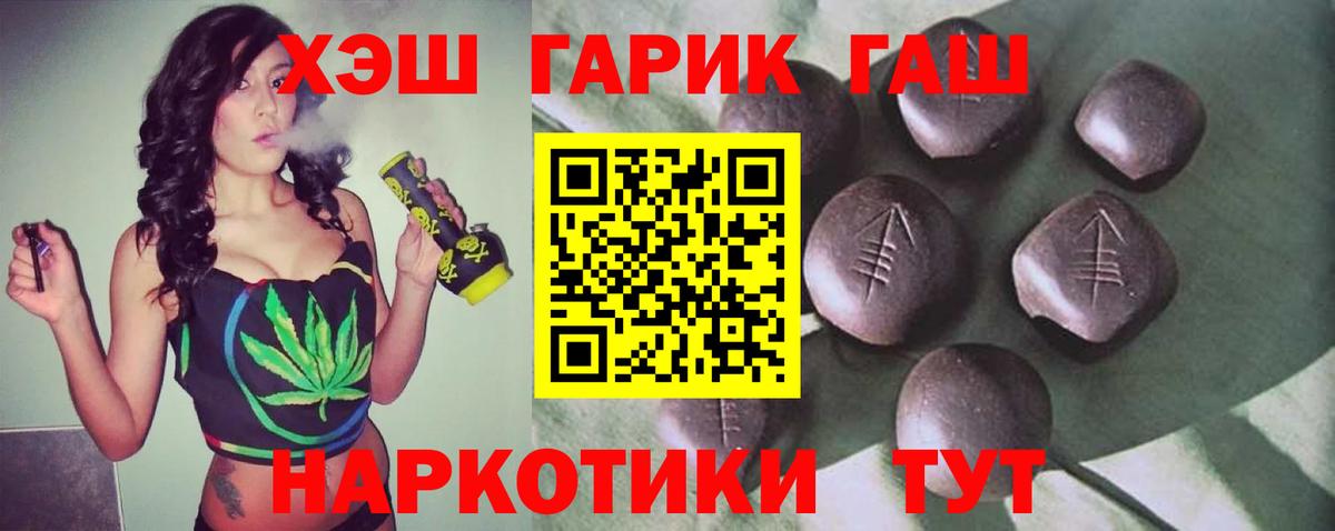 Ярославль  Гашиш AMNESIA HAZE  Вход с VPN  Гашиш 40% ТГК 