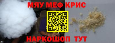 трава Туймазы