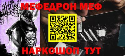 трава Туймазы