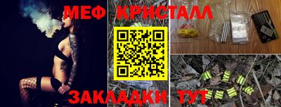 трава Туймазы