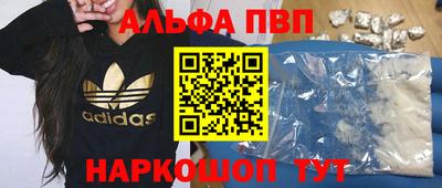 трава Туймазы