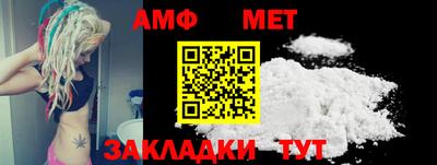 трава Туймазы
