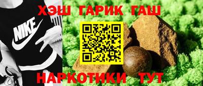 трава Туймазы