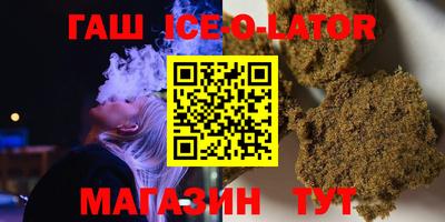 трава Туймазы