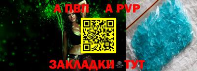трава Туймазы