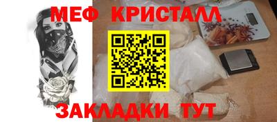 трава Туймазы