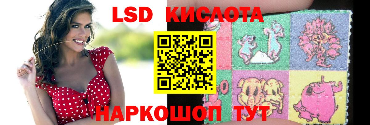 Ярославль  LSD-25 экстази ecstasy  Вход с VPN  LSD-25 экстази ecstasy 