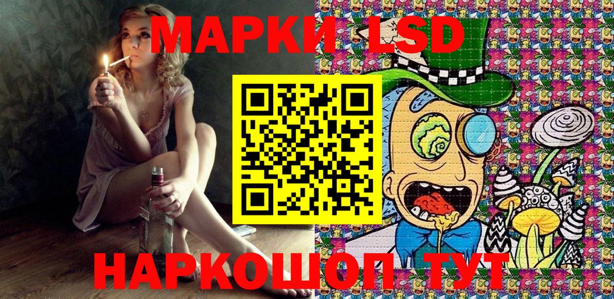 Марки N-bome 1500мкг  Наркотические марки  Ярославль  купить  цена  Вход с VPN 
