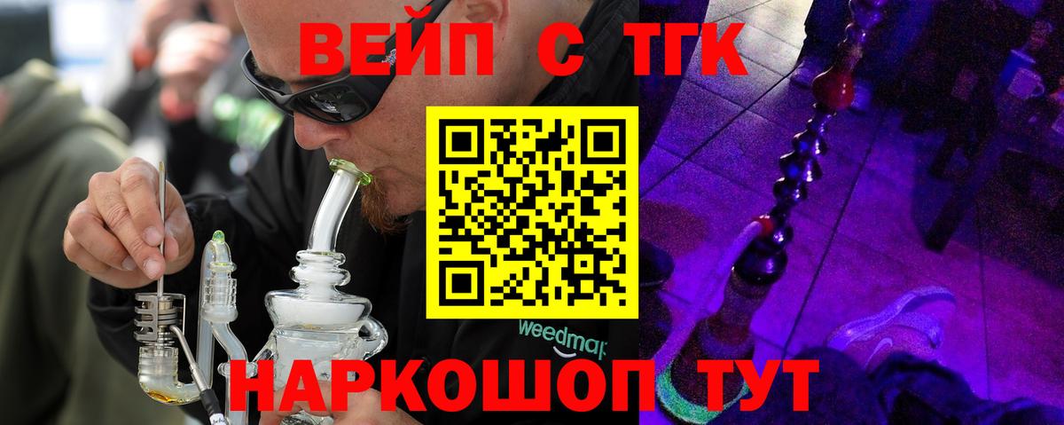Дистиллят ТГК гашишное масло Ярославль