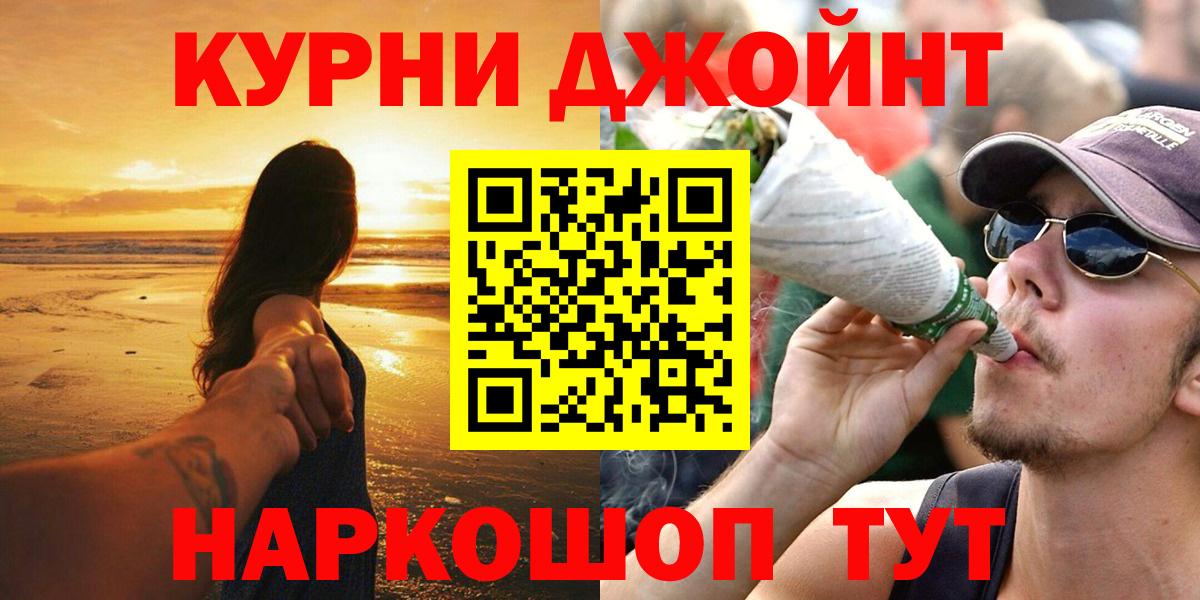 Бошки марихуана AK-47  Бошки Шишки ГИДРОПОН  Ярославль  Вход с VPN 